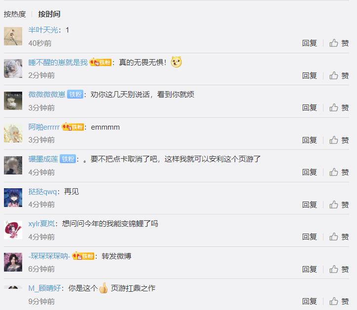 剑网3粉毛事件_剑三工作室刷什么赚钱_剑网3偏离武侠道路