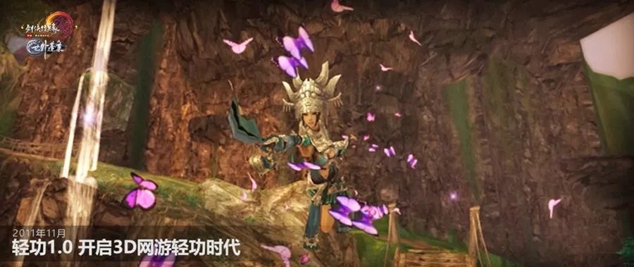 剑网3 制作人 郭炜炜 西山居 游戏开发 历史_剑三工作室刷什么赚钱