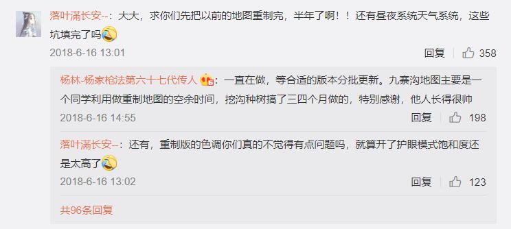 剑三工作室刷什么赚钱_剑网3 制作人 郭炜炜 西山居 游戏开发 历史