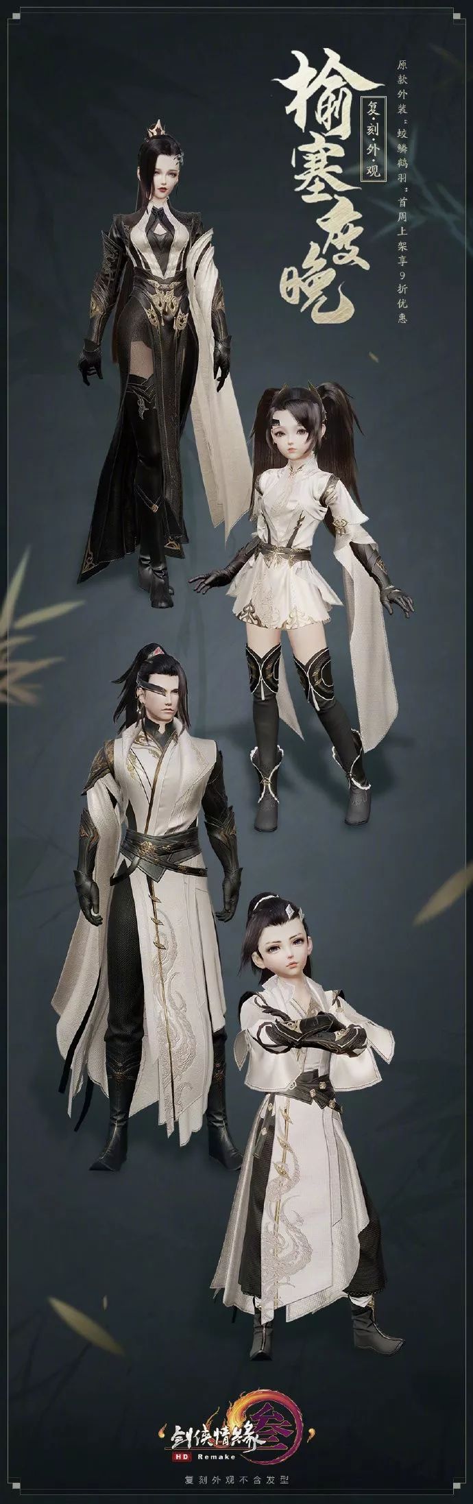 剑三工作室刷什么赚钱_剑网3 制作人 郭炜炜 西山居 游戏开发 历史