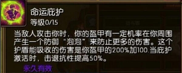 火炬之光2召唤流工程师_火炬之光2工程师召唤流加点攻略_火炬之光2工程师召唤流加点顺序