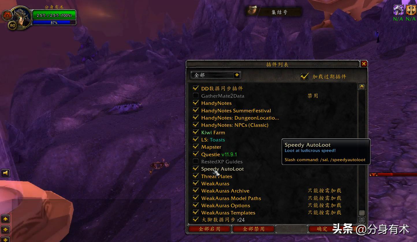 wow7.0防骑一键输出宏_魔兽世界时光服防骑单刷拾取技巧_魔兽世界时光服防骑单刷插件教学