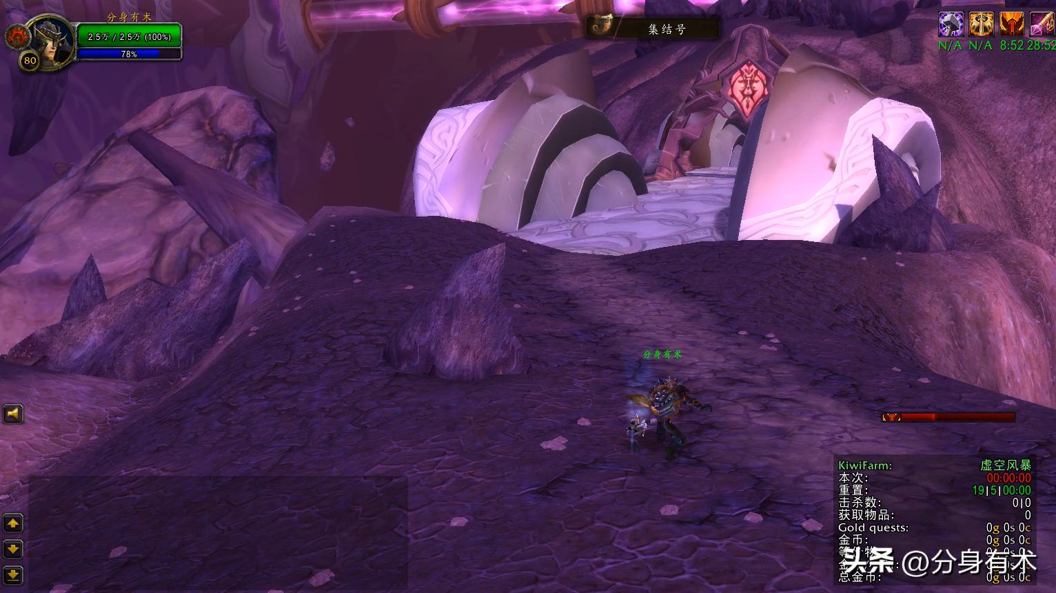 魔兽世界时光服防骑单刷拾取技巧_wow7.0防骑一键输出宏_魔兽世界时光服防骑单刷插件教学