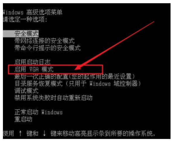 小白软件黑屏解决方法_电脑做完系统一直黑屏怎么办_电脑做个系统多长时间