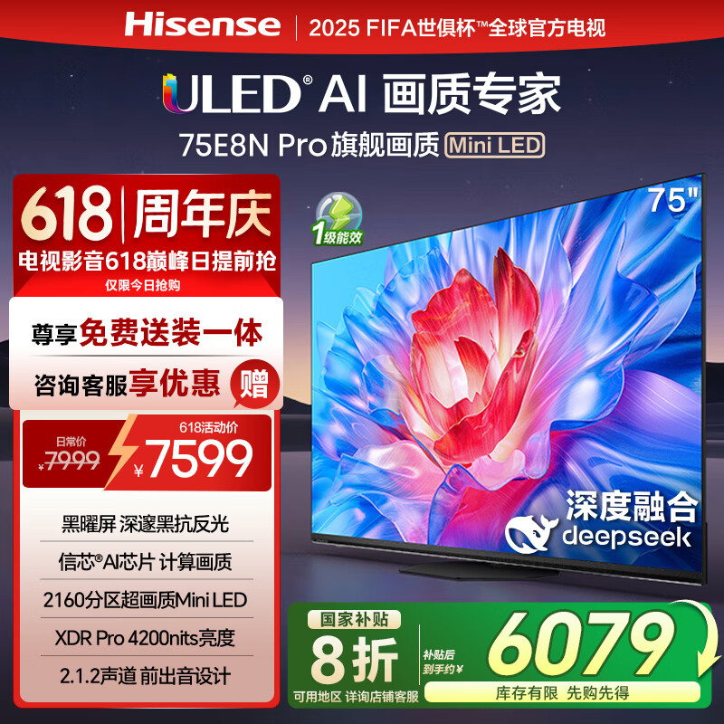 HDMI 2.1连接电视设置_电脑主机集成显卡可以连接19寸液晶电视吗?_电脑主机连接电视机
