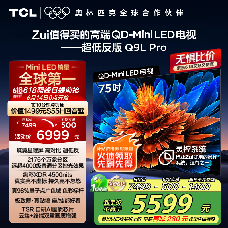 电脑主机连接电视机_电脑主机集成显卡可以连接19寸液晶电视吗?_HDMI 2.1连接电视设置