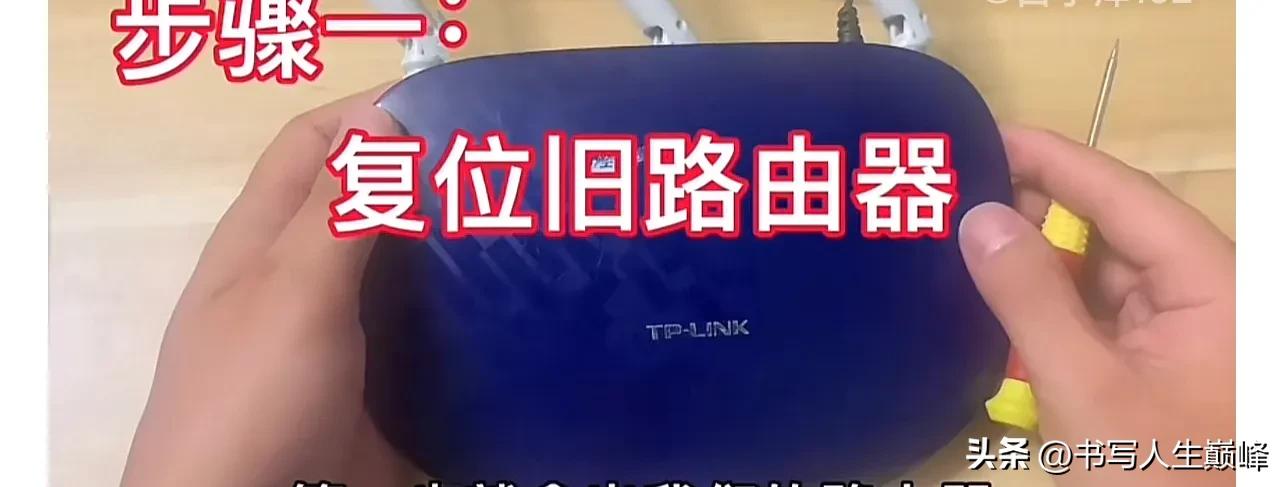 设置好路由器有感叹号_家庭宽带信号弱_路由器桥接设置教程