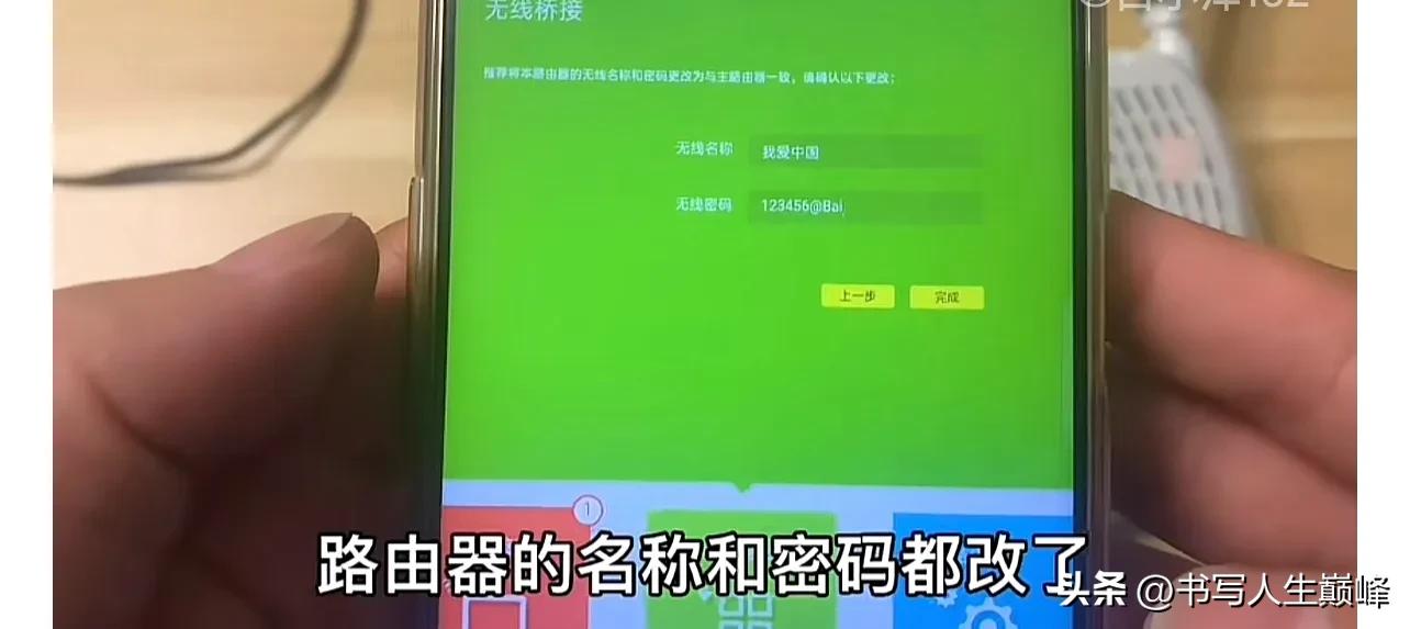 家庭宽带信号弱_设置好路由器有感叹号_路由器桥接设置教程