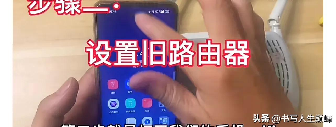 设置好路由器有感叹号_路由器桥接设置教程_家庭宽带信号弱