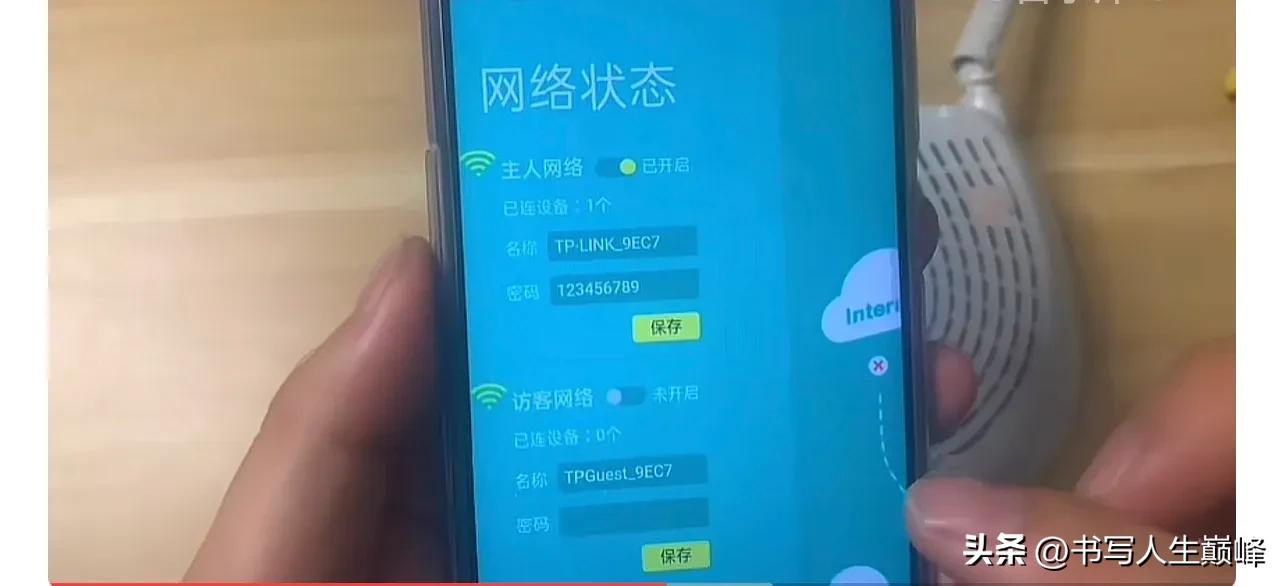 家庭宽带信号弱_路由器桥接设置教程_设置好路由器有感叹号