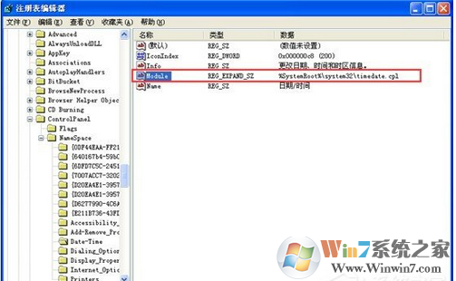 电脑做个系统多长时间_电脑时间不能修改_系统时间改不了的解决方法