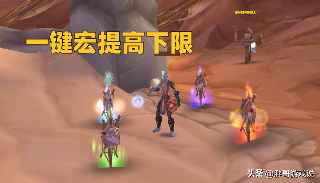 奥山节日战场增强萨操作繁琐_WLK怀旧服增强萨一键输出宏_wow战士t一键宏