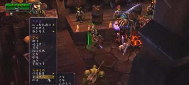 魔兽国服宣布：这34种一键宏使用者将被封号处理！GSE等也有风险