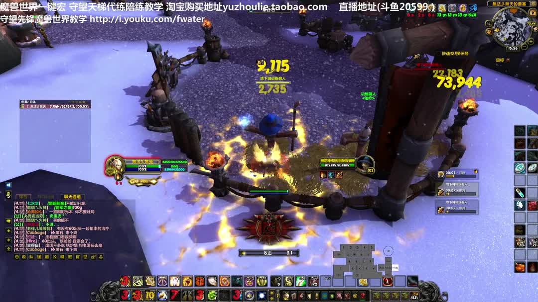 魔兽国服一键宏治理行动_魔兽国服外挂治理范围及判断标准_wow战士t一键宏