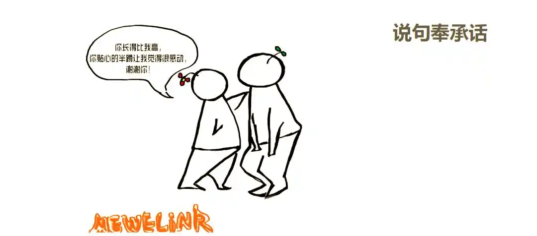 团队沟通类游戏_破冰游戏_破冰游戏规则