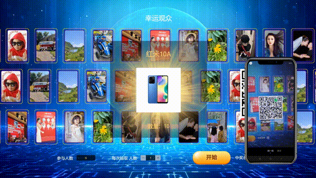 年会创意游戏_Hi现场互动平台_猜歌曲游戏规则