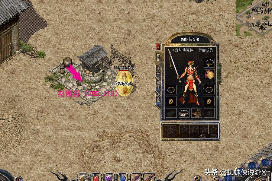 176精品传奇客户端_圣战保甲霓裳羽衣获取方法_热血传奇1.76重装上阵攻略