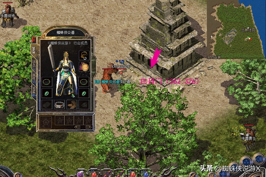 176精品传奇客户端_热血传奇1.76重装上阵攻略_圣战保甲霓裳羽衣获取方法