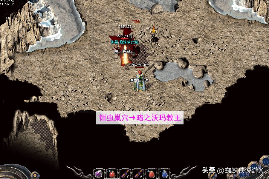 热血传奇1.76重装上阵攻略_圣战保甲霓裳羽衣获取方法_176精品传奇客户端