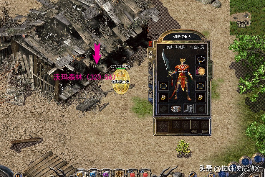 热血传奇1.76重装上阵攻略_圣战保甲霓裳羽衣获取方法_176精品传奇客户端