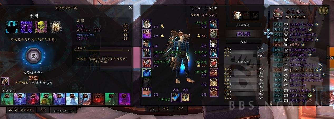 7.2防骑pvp_圣光审判天赋防骑配装_暴击急速精通属性调整