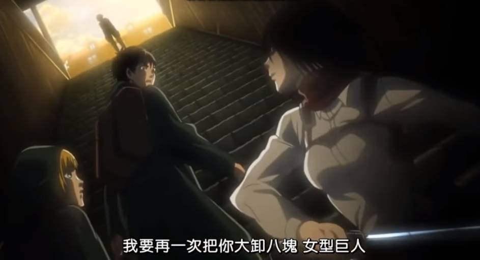 进击的萝莉_进击的巨人 三笠·阿克曼 青梅竹马