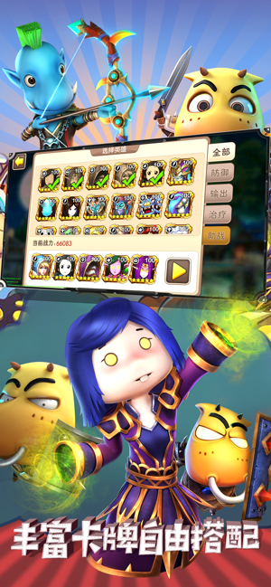 《我叫MT》系列的正统新作，《我叫MT 全