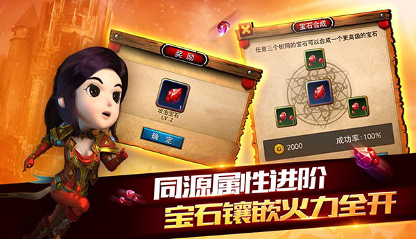 我叫mt全3d勇气点_我叫MT全3D 骨骼动画技术 游戏玩法创新