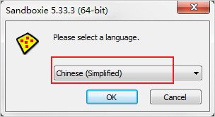 沙盘中文版下载_沙盘Sandboxie中文版下载_沙盘软件使用教程