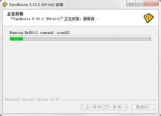 沙盘中文版下载_沙盘软件使用教程_沙盘Sandboxie中文版下载