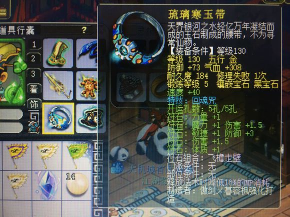 问道手游宠物幻化怎么弄_问道手游宠物幻化法攻需要什么副宠_问道宠物幻化