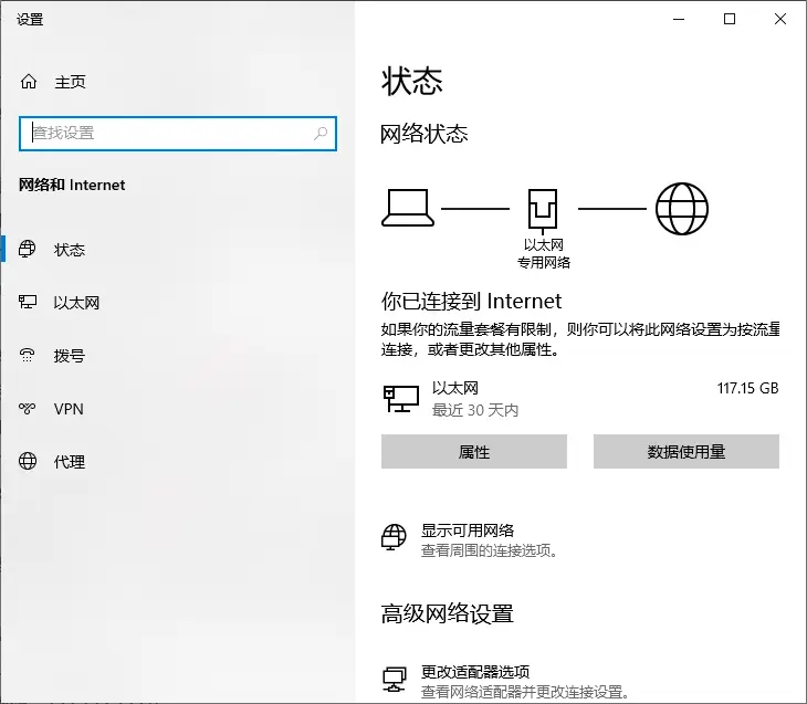 重启路由器和电脑解决方法_本地连接没有有效的ip配置怎么修复_路由器无法获取IP地址