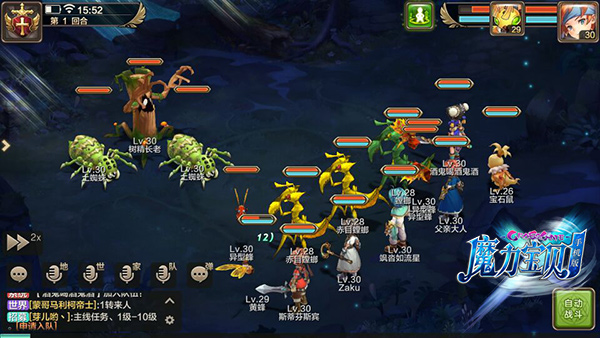 秒变老司机 《魔力宝贝》手机版专业术语介绍