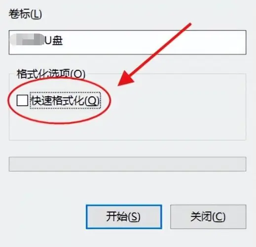 如何取消u盘写保护_u盘写保护怎么办_提示u盘有写保护