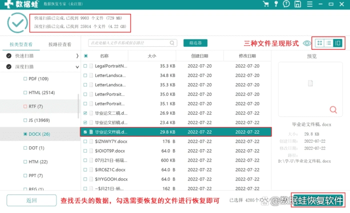 u盘写保护解决方法_解除u盘写保护步骤_提示u盘有写保护