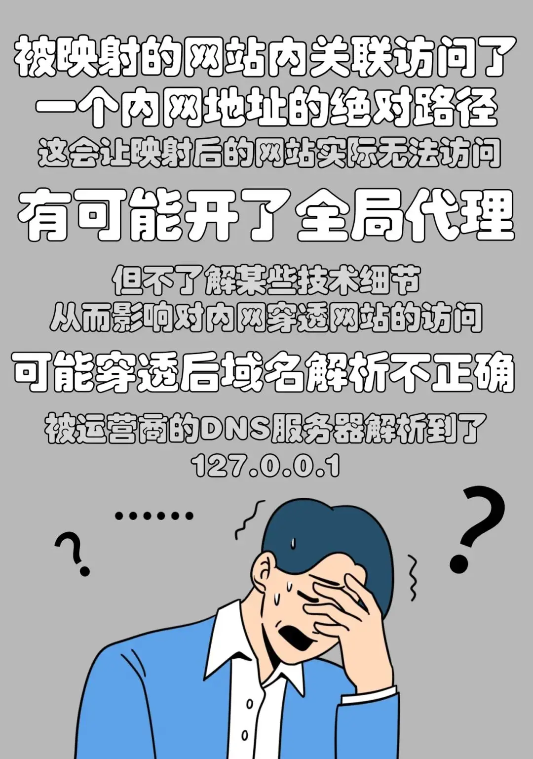 只需4步，贝锐洋葱头浏览器轻松实现内网穿透！
