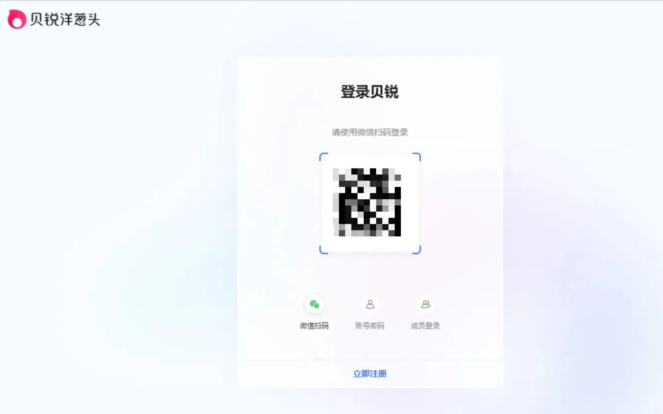 浏览器翻墙_内网穿透浏览器_洋葱头浏览器内网穿透