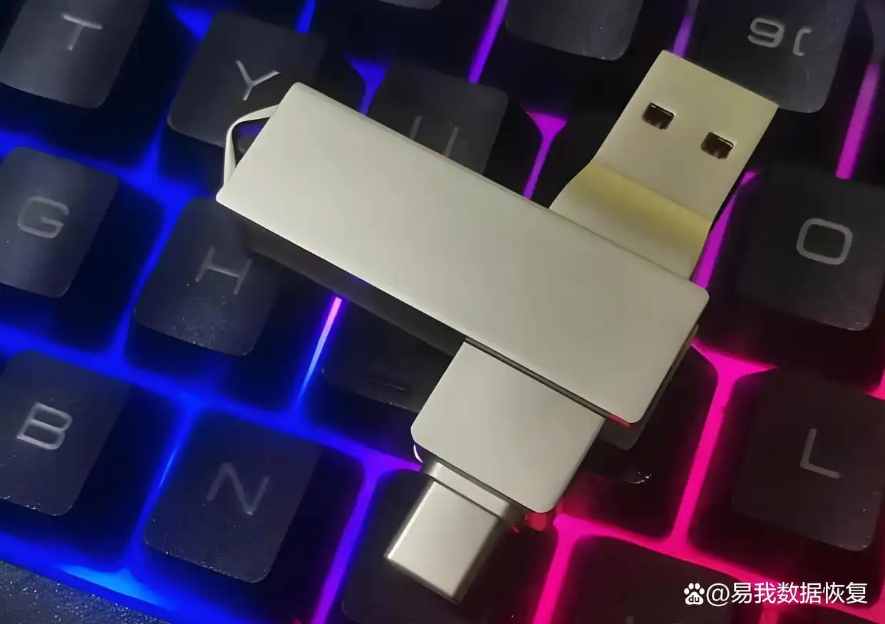 u盘被写保护怎么解除？5种方法解决（附u盘数据恢复）