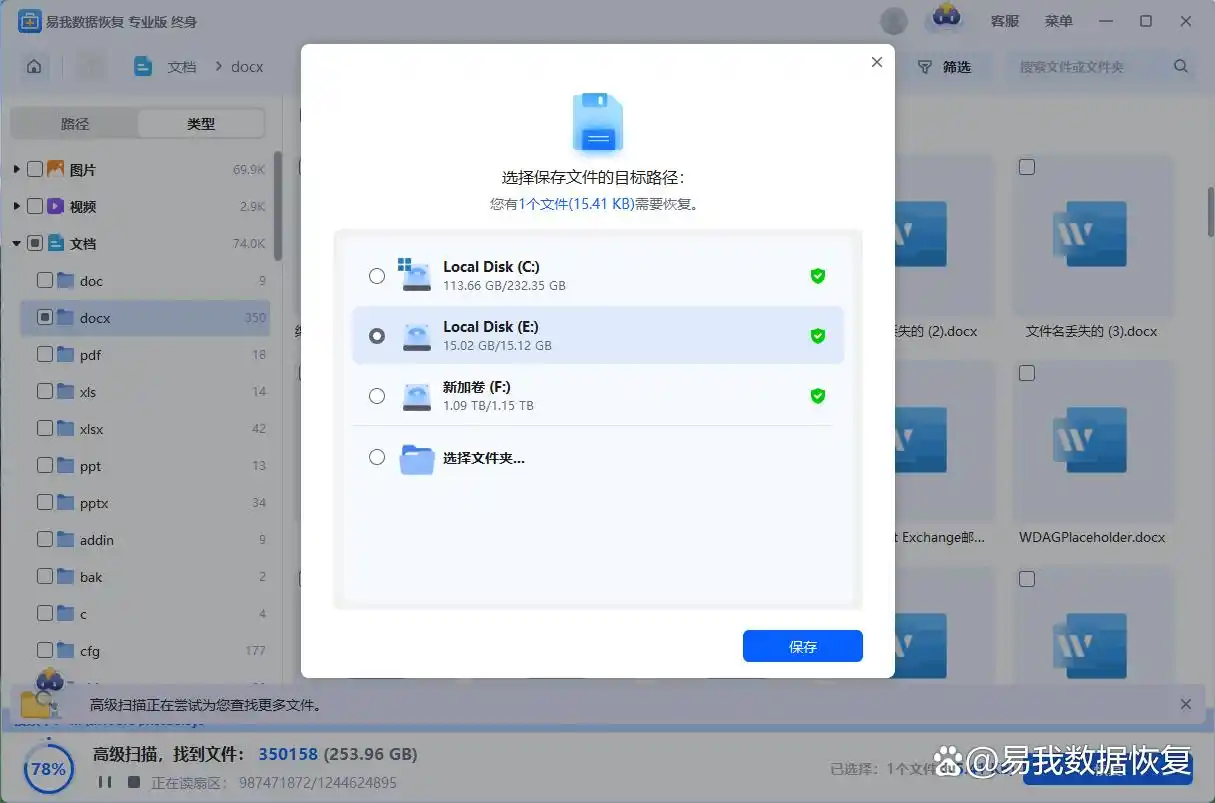 提示u盘有写保护_U盘物理写保护开关操作_解除U盘写保护方法
