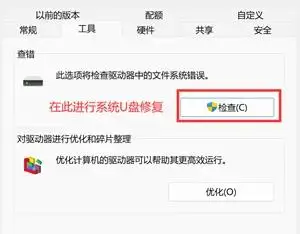 U盘写保护无法操作_提示u盘有写保护_U盘写保护解除方法