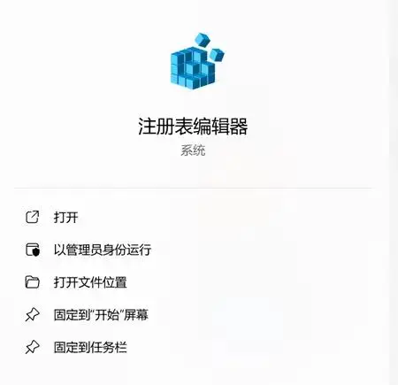 提示u盘有写保护_U盘写保护解除方法_U盘写保护无法操作