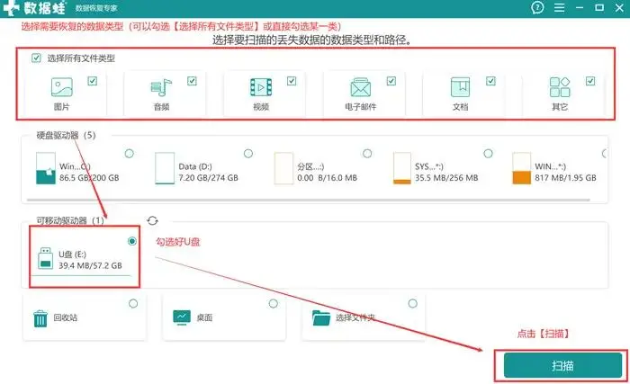U盘写保护无法操作_提示u盘有写保护_U盘写保护解除方法