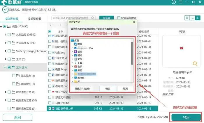 U盘写保护解除方法_U盘写保护无法操作_提示u盘有写保护