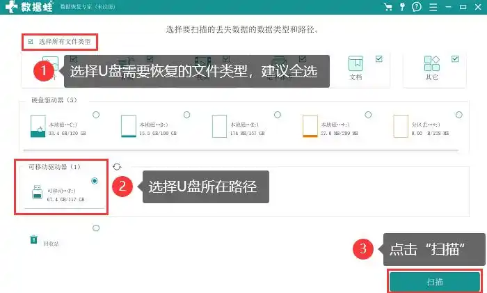 u盘写保护怎么办_提示u盘有写保护_如何解除u盘写保护