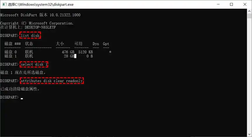 U盘物理锁解除教程_U盘写保护解决方法_提示u盘有写保护