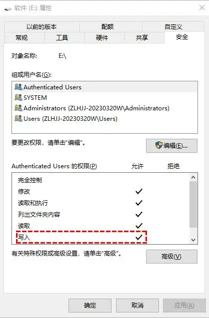 提示u盘有写保护_U盘写保护解决方法_U盘物理锁解除教程