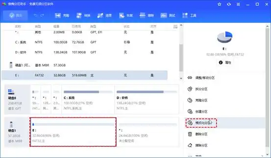 U盘写保护解决方法_提示u盘有写保护_U盘物理锁解除教程
