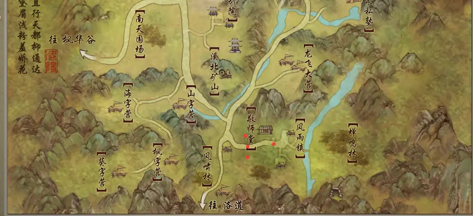 剑网3庖丁碎肉刷新点_剑网三庖丁千年冰芯怎么刷_剑网3虫草采集地点