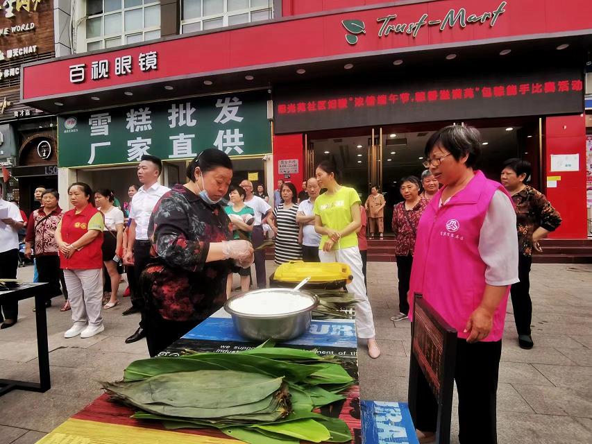 吃粽子比赛游戏规则_阳光苑社区端午包粽能手比赛_时代茗筑小区端午活动