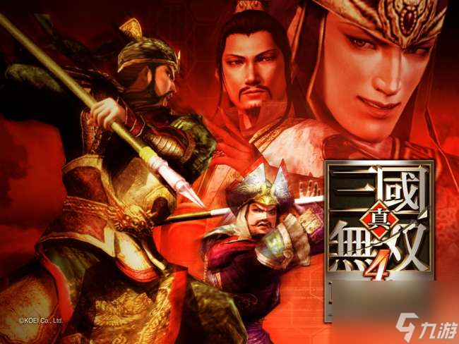 真三国无双4攻略大全及秘籍(含快速升级技巧和练级推荐)